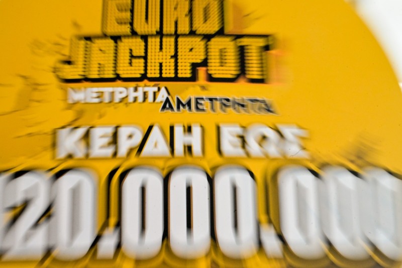 Κλήρωση Eurojackpot