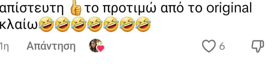 Βαλέρια Κουρούπη