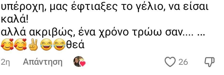 Βαλέρια Κουρούπη