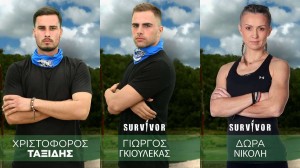 Survivor 2024 spoiler 13/06: Όλα ψέματα! Ποιος είναι τελικά ο παίκτης που αποχωρεί σήμερα;