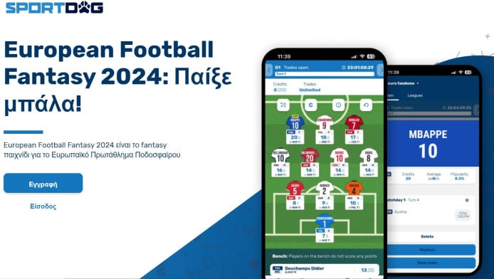 European Football Fantasy 2024: Ποιούς παίκτες μην πάρετε!