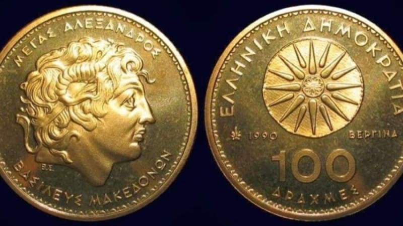  3.000 ευρώ κέρδος: Σκέτο «χρυσάφι» αυτά τα κέρματα των 100 Δραχμών