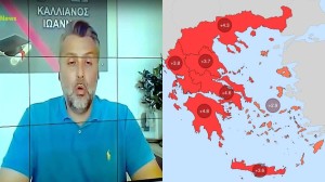 «Λαίλαπα» Γιάννη Καλλιάνου: «Το κοκτέιλ της πυρκαγιάς! Εισβάλλει στη χώρα από...»