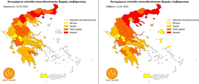 Οι περιοχές με πολύ υψηλό ή ακραίο κίνδυνο λόγω ζέστης