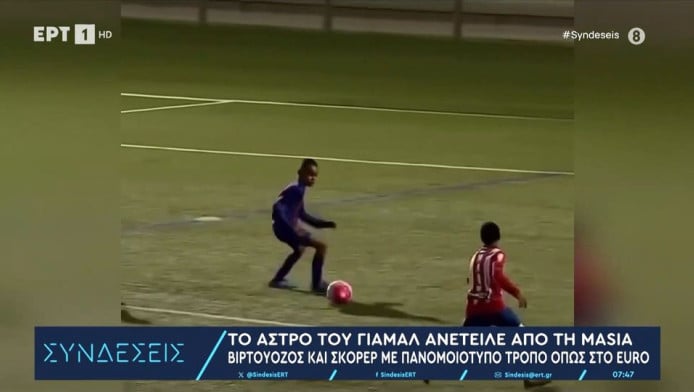 Έχεις δει τον Γιαμάλ να κάνει μαγικά στη Masia; Θα πάθεις πλάκα (ΒΙΝΤΕΟ)