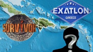 Exatlon spoiler 15/07: Γεμίζει με... Survivor το νέο ριάλιτι του Ατζούν! Μετά τον Κατσούλη μπαίνει και δεύτερος «μύθος» με (μόλις) 5.000 ευρώ την εβδομάδα!