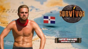 Survivor 2025 spoiler 17/07: Πρόταση μαμούθ στον Γιώργο Γκιουλέκα - Από τα 1.000 πάει 7 φορές πάνω