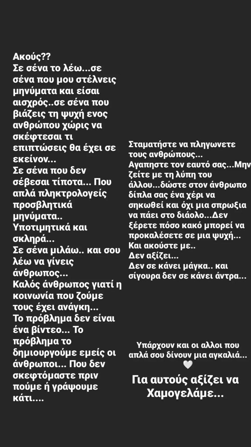 Σπυριδούλα