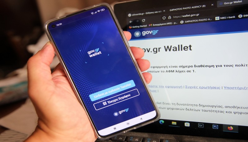 Θα δίνουμε συγκατάθεση με ένα κλικ μέσω Gov.gr Wallet - Πρώτη εφαρμογή η σύναψη ασφαλιστήριου συμβολαίου οχήματος