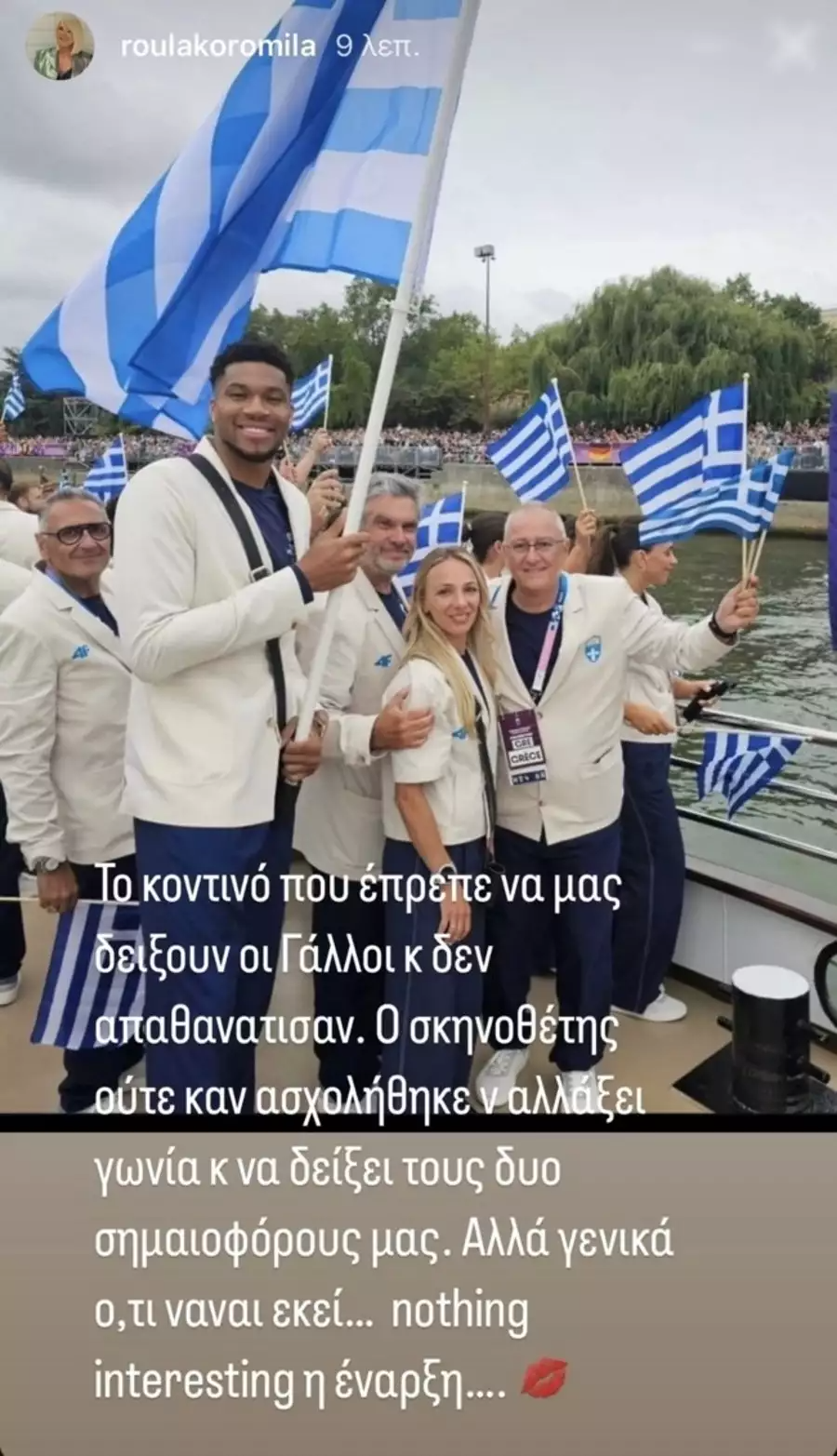 Το