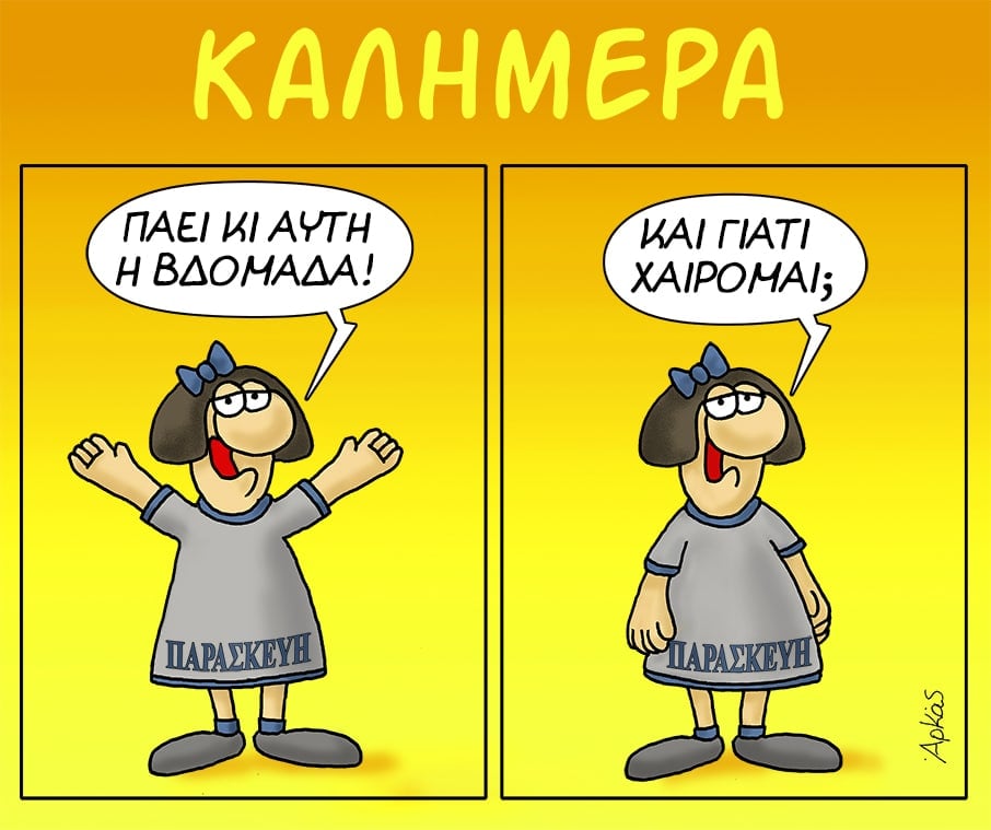 arkas1