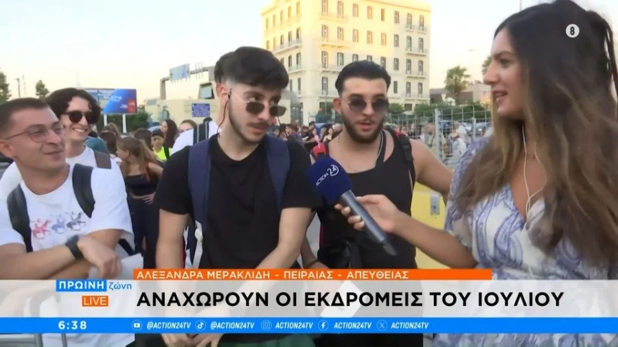 Νεαρός