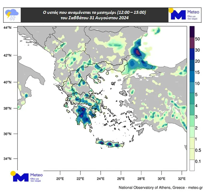 meteo1 1