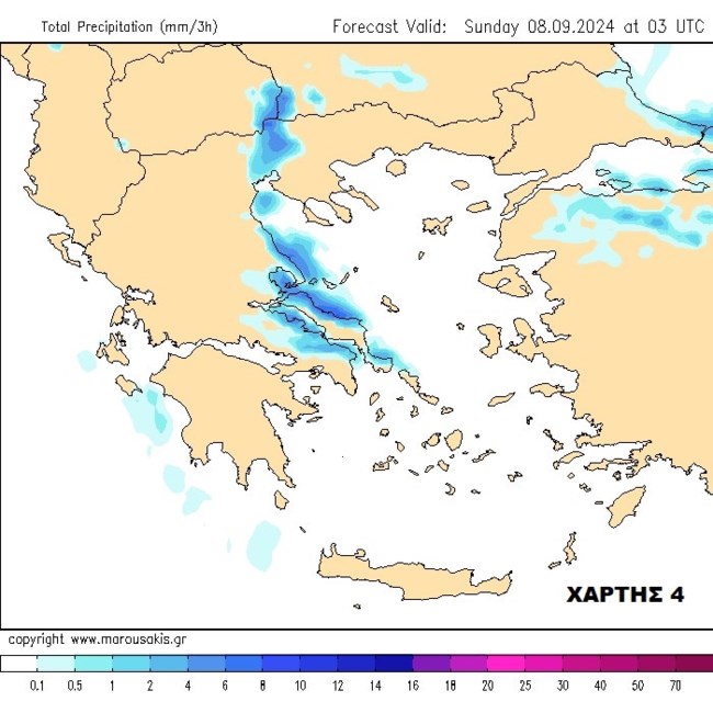 Διήμερη