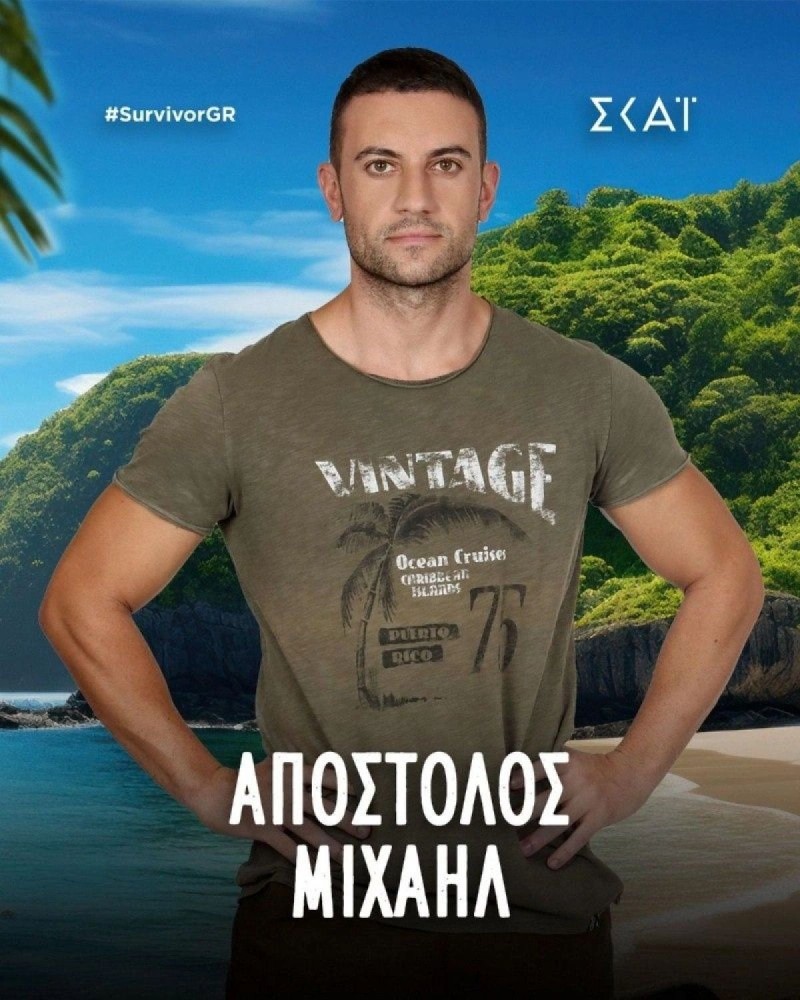 Αυτοί είναι οι 3 διάσημοι TikToker