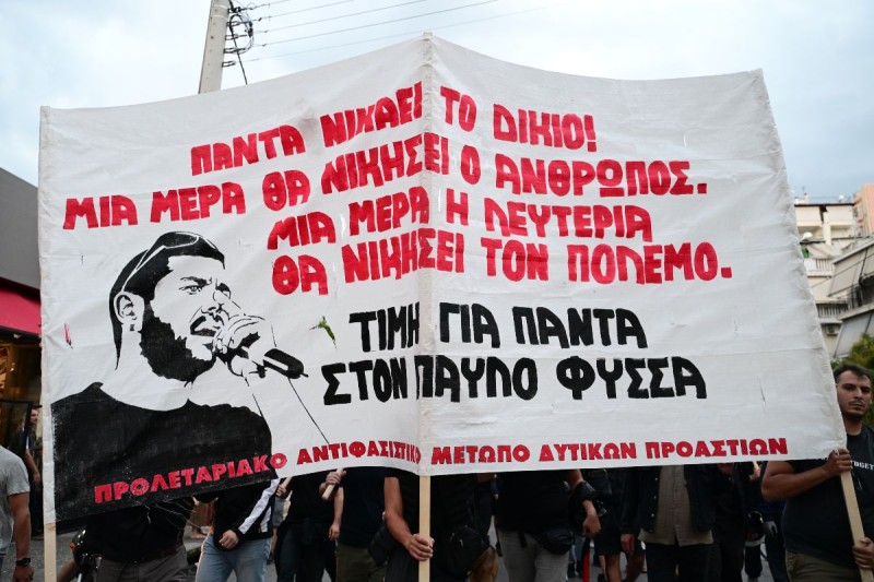 Πορεία στη μνήμη του Παύλου Φύσσα