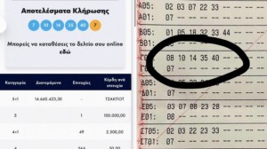 Αντί για το 7 είχε το 8: Τύπος χάνει μόλις έναν αριθμό στο τζόκερ και μαζί τα 14 εκατ. ευρώ!