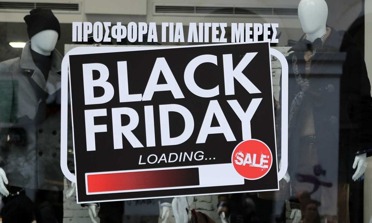 Πλησιάζει η Black Friday 