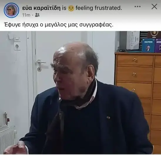 Πέθανε ο Θανάσης Βαλτινός