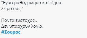 Ο Δημήτρης Σούρας σόκαρε το πανελλήνιο με τον θάνατό του 