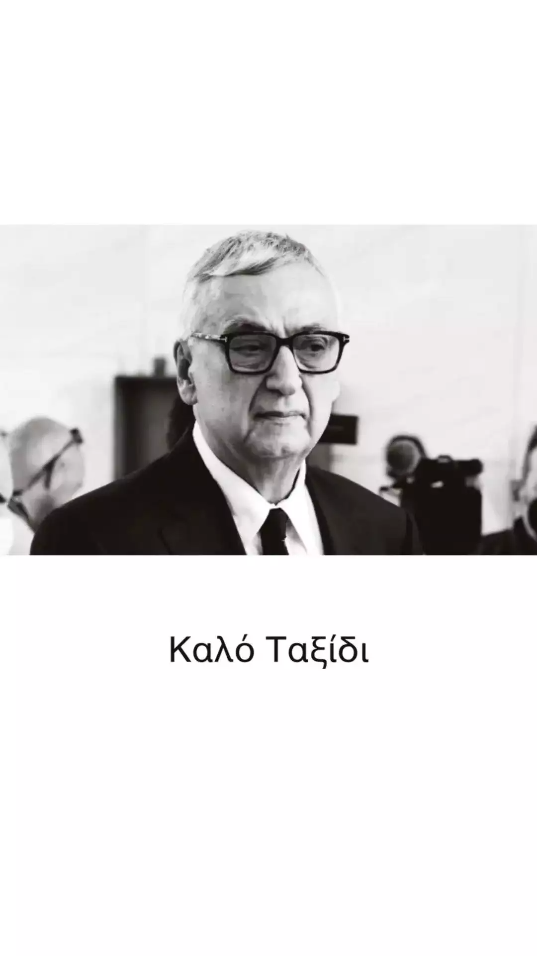 Αγγελική