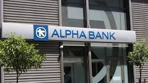 Η Alpha Bank προχωράει σε αλλαγές 