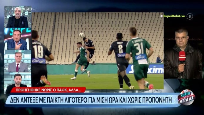 Καρπετόπουλος