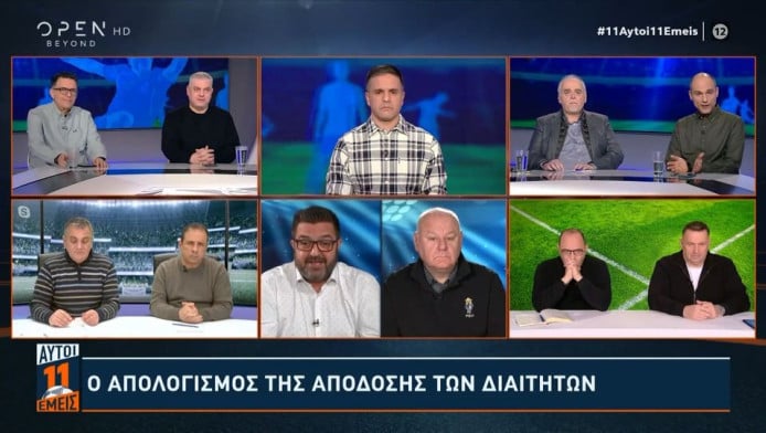 Κόλκας: