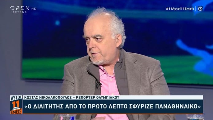 Νικολακόπουλος: