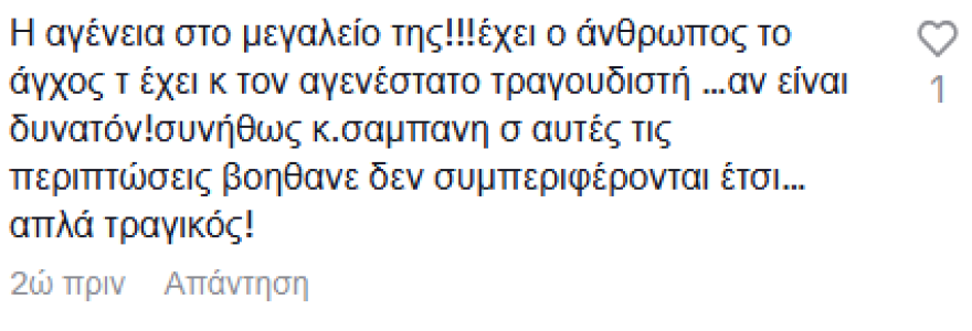 καταγραφη