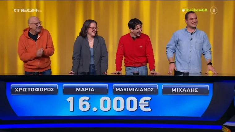 Το μεγαλύτερο ποσό δόθηκε στο "The Chase"