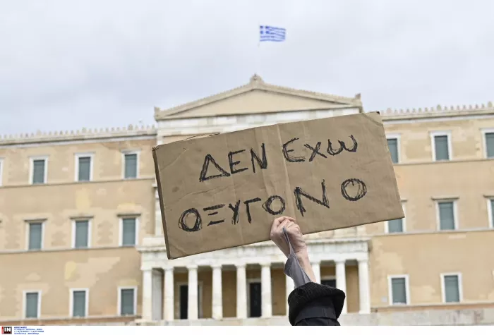 Τέμπη